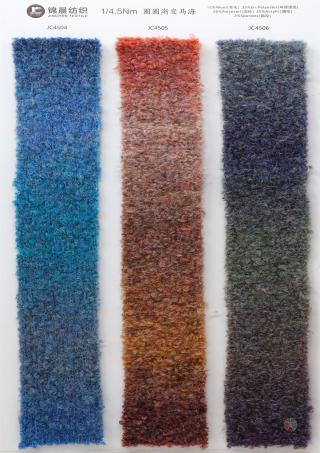 1/4.5NM 圈圈渐变马海