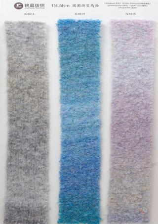 1/4.5NM 圈圈渐变马海