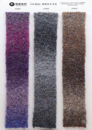 1/4.5NM 圈圈渐变马海