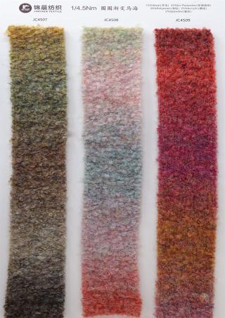 1/4.5NM 圈圈渐变马海