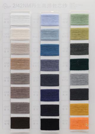 2/42NM HIGH ELASTIC CORE-SPUN YARN