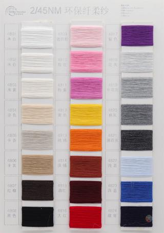 2/45NM COLOR SPINNING ENVIRONMENT-FRIENDLY SOFT YARN