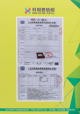 28支抗起球莫代尔包芯纱