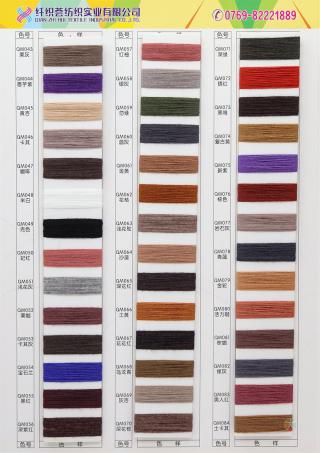 28支抗起球莫代尔包芯纱