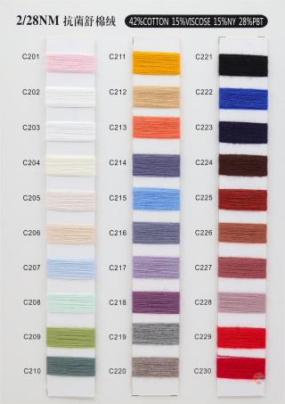 2/28NM 抗菌舒棉绒