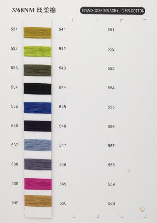 3/68NM 丝柔棉
