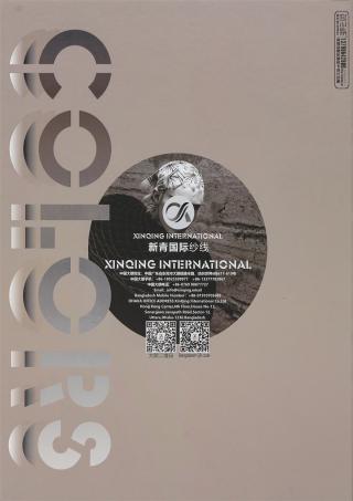 30NM/2 色纺北极绒