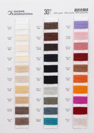 30NM/2 色纺北极绒