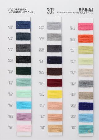 30NM/2 色纺北极绒