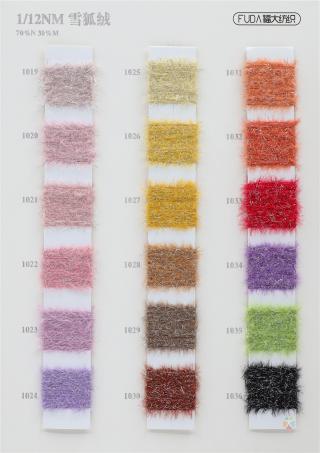 1/12NM 雪狐绒