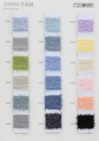 1/12NM 雪狐绒