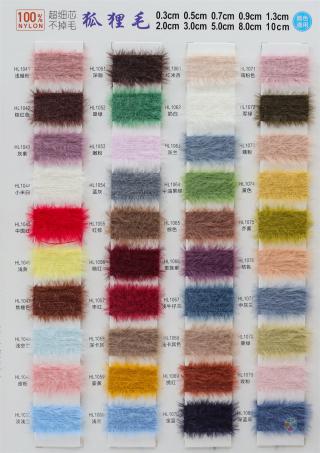 超细芯狐狸毛（全系列通用色卡）
