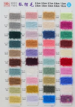 超细芯狐狸毛（全系列通用色卡）