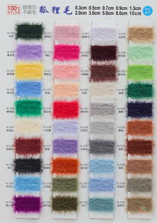 超细芯狐狸毛（全系列通用色卡）