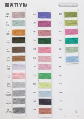 30S/1 超爽竹节麻