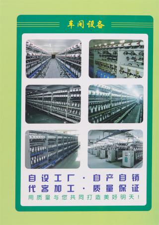 30S/1 超爽竹节麻