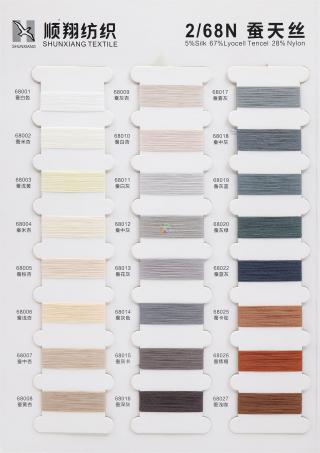 2/68N 蚕天丝