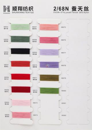 2/68N 蚕天丝