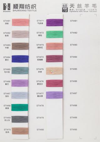 3/68NM 天丝羊毛