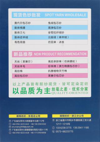 2/30S 2/40S 2/60S 全精梳高捻棉