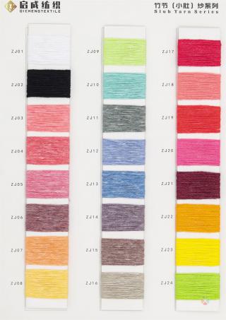 1/3.3NM雪花纱 竹节（小肚）纱系列