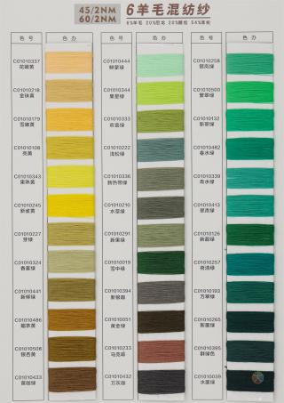 60/2NM 6羊毛混纺纱