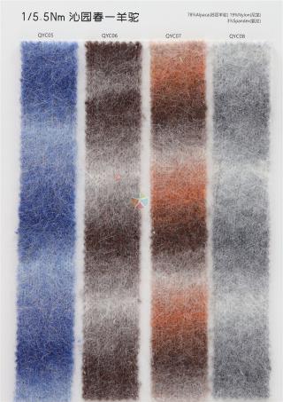 1/5.5NM沁园春—羊驼