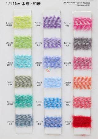 11NM中淮——印象