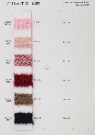 11NM中淮——印象