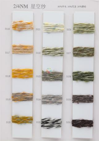 2/4NM星空纱