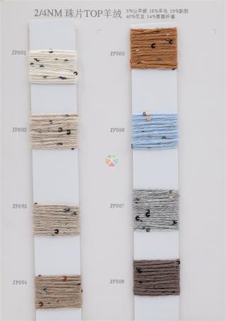 2/4NM 珠片TOP羊绒