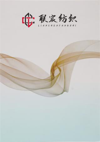 2/26NM 醋酸羊毛绒