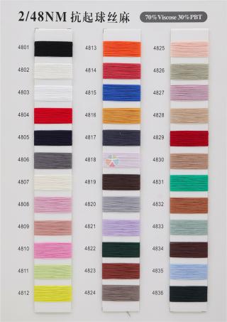 2/48NM抗起球丝麻