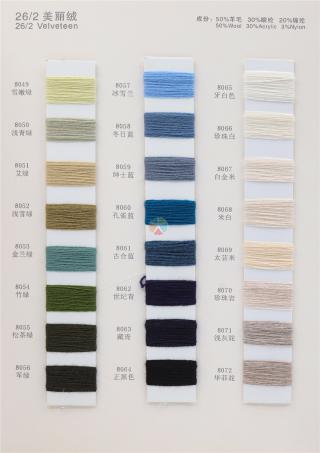 26/2美丽绒