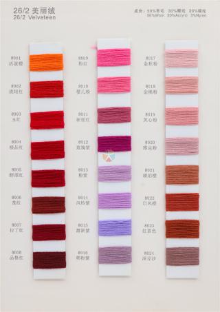 26/2美丽绒