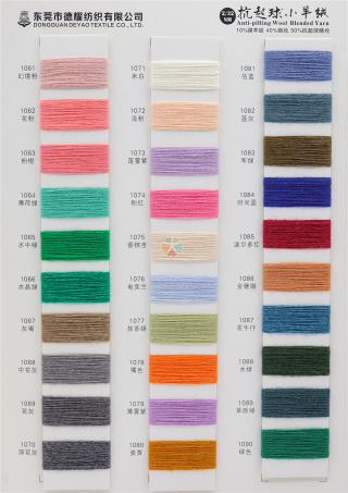 抗起球小羊绒 · [对标纯毛手感]