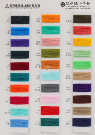 抗起球小羊绒 · [对标纯毛手感]