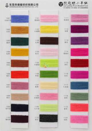 抗起球小羊绒 · [对标纯毛手感]