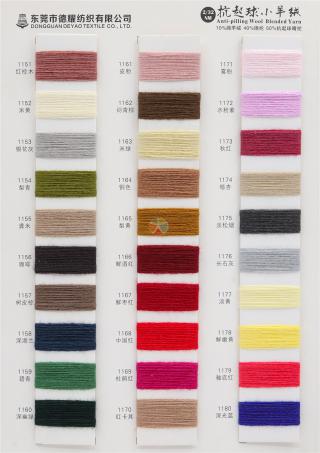 抗起球小羊绒 · [对标纯毛手感]