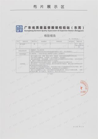 超级抗起球·木绵绒