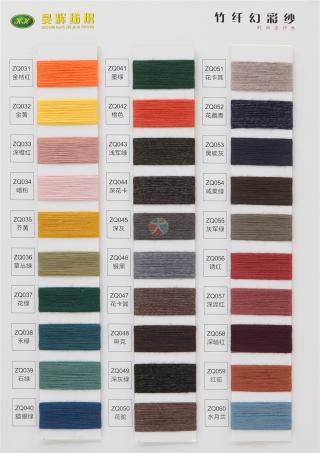 28S/2竹纤幻彩纱