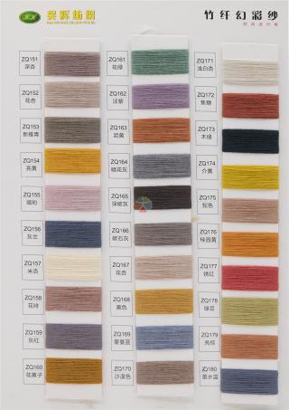 28S/2竹纤幻彩纱