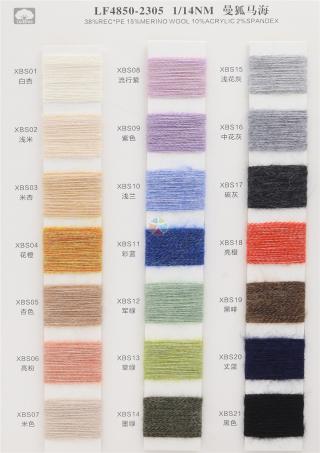 LF4850-2305 1/14NM曼狐马海