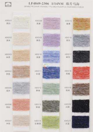LF4849-2306 1/14NM珠片马海