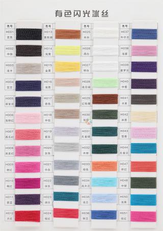 Colored Flash ice silk