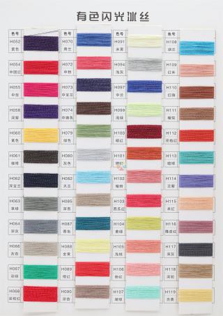 Colored Flash ice silk