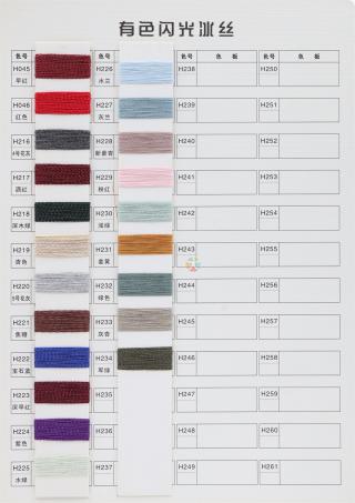 Colored Flash ice silk