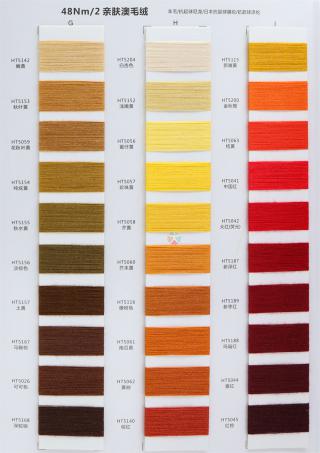 48NM/2 ANTI PILLING WOOL YARN