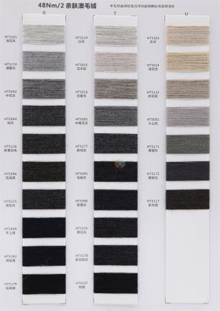 48NM/2 ANTI PILLING WOOL YARN