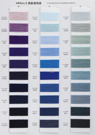 48NM/2 ANTI PILLING WOOL YARN